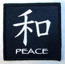 PEACE CHINESE SIGN PATCH